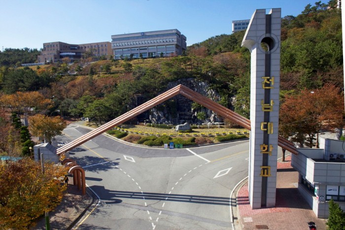 0-1 전남대학교 여수캠퍼스, 지역혁신선도연구센터(RLRC) 신규과제 선정.jpg
