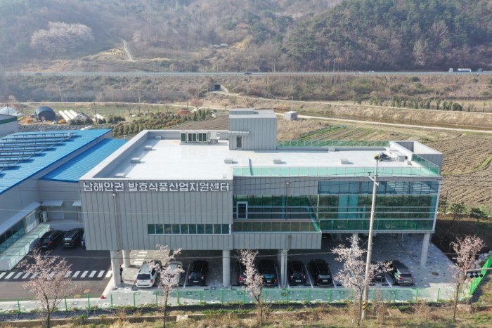 4.남해안권발효식품산업지원센터 전경.JPG