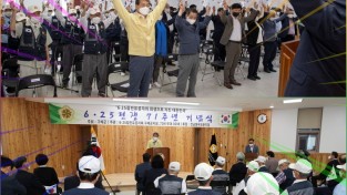 구례군, 6.25전쟁 71주년 기념행사 개최