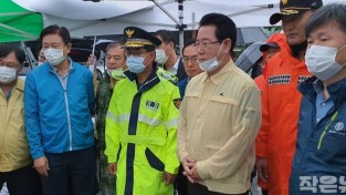 서동용 국회의원, 수해피해지역 상황 점검 및 이재민 격려