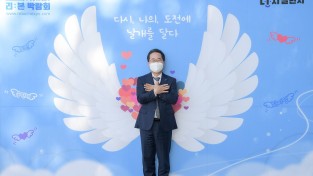 재도전을 응원 ‘2020 실패박람회 in 전남’ 순천서 개막