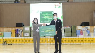 순천시지역아동센터연합회,  2023순천만국제정원박람회에 기부금 2백만 원 전달