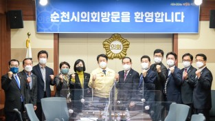순천·여수시의회, 동부권 공공기관 유치 상호 협력키로