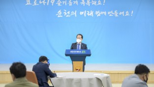민석 7기 허석 순천시장, 3주년 언론인 브리핑
