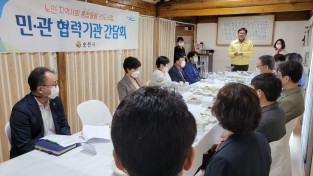 순천시, 지역사회 통합돌봄 의료기관 대표 간담회 개최