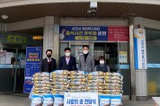 순천시 남제동, 연말맞이 저소득계층 위한 따뜻한 기부 릴레이