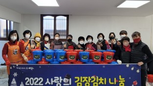 순천시여성단체협의회, 김장김치 나눔으로 사랑 전달