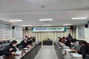 "2023 봉강면 사회단체 간담회" 개최