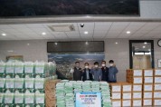 (주)OCI 광양공장, 태인동 취약계층에 후원물품 지원