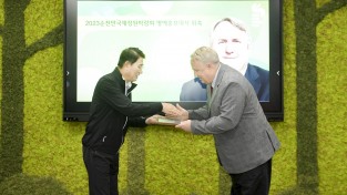 인요한, 2023순천만국제정원박람회 홍보대사로 활동