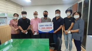 순천시 삼산동 통장협의회, 복지사각지대 세대에 지원금 전달