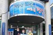 황광찬 광양시 중마동 발전협의회장, 이웃돕기 쌀 기탁