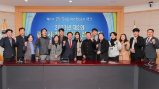 광양시, 2023년 제2회 광양시 청년정책조정위원회 개최