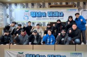 권향엽 국회의원 예비후보, 광양지역 청년들과의 간담회