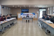 여수시, 제1차 2050 탄소중립 녹색성장 위원회 개최