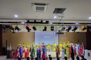 광양시, 2023년 광양시 다문화가족 어울한마당 개최