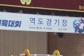 여수시청 이주현 주무관, 전남체전 역도 종목 ‘동메달’ 획득
