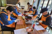 순천시 향동, 장노년층 요리교실 개강 및 마을 공유주방 운영