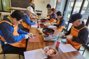 순천시 향동, 장노년층 요리교실 개강 및 마을 공유주방 운영