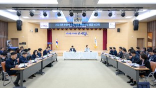 순천시, 2025년도 국고 건의 현안사업 발굴 보고회 개최