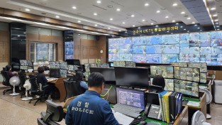 여수시 CCTV통합관제센터, 밤낮없이 시민의 생명 지켜