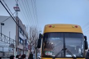 여수시, 오천일반산업단지 무료 통근버스 운행
