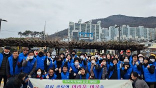 여수시 쌍봉동 통장단, 겨울철 복지사각지대 발굴 캠페인
