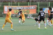 광양시, 제25회 백운기 전국고등학교 축구대회 열전 돌입