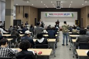 여수시, 제2회 2050 탄소중립 실천 포럼 개최