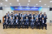 순천상의, 양동구 광주지방국세청장 초청 간담회 개최