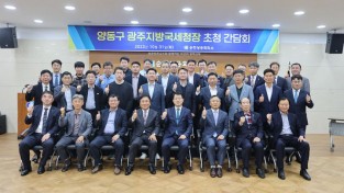 순천상의, 양동구 광주지방국세청장 초청 간담회 개최