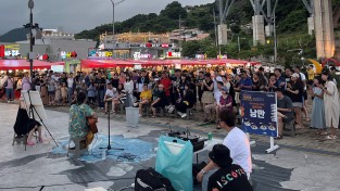 여수밤바다 낭만버스킹 썸머페스티벌, 29일 낭만포차서 개최