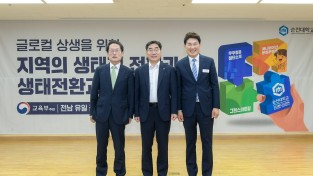 순천시장-서울시교육감-순천대 총장 좌담회 성황리 개최