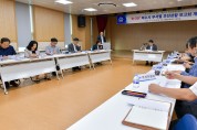 여수시, ‘2023 전국(장애인)체전’ D-30일 부서별 추진상황 점검