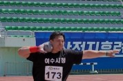 여수시청 육상팀, 전국실업육상선수권 3개 메달 획득