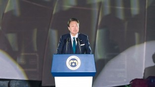 윤석열 대통령, 2023순천만국제정원박람회 개막식 참석
