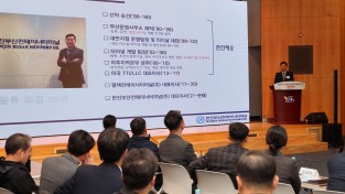여수광양항만공사, 광양항 컨부두 활성화 2차 대토론회 개최