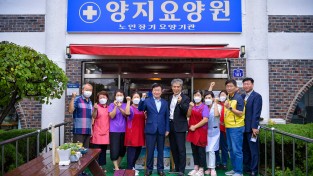 정기명 여수시장, 추석맞이 사회복지시설 위문활동 펼쳐