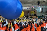 순천시, 21일 지역아동센터 꿈나무 어울림 한마당 축제 열어