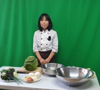 광양시, 결혼이민여성 ‘전통음식 요리교실’ 개최
