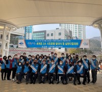 섬섬여수 세계로 3대 시민운동, 만덕동 실천본부 발대식 개최