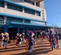 여수 여천동 성산농악단, 새해 지신밟기로 소망성취 기원