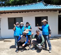 ‘무지개봉사단’, 삼일동 작산마을에서 주거환경개선 봉사 구슬땀