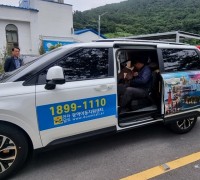 여수시, ‘전남 최초’ 도서지역 교통약자 콜택시 운영