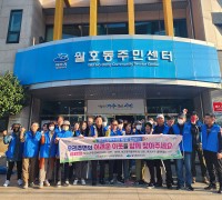 월호동지역사회보장협의체, 복지사각지대 발굴 캠페인 펼쳐