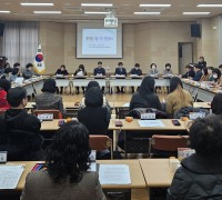 중마동, 1월 중 첫 통장 회의 개최