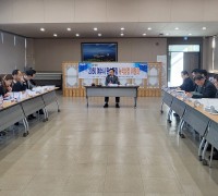 여수시, 제1차 2050 탄소중립 녹색성장 위원회 개최