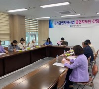 광양시, 금연환경 조성을 위한 ‘금연지도원 간담회’ 개최