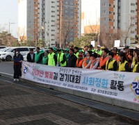 중마동 사회단체협의회, 가야산 벚꽃길 걷기 행사 성황리에 마쳐